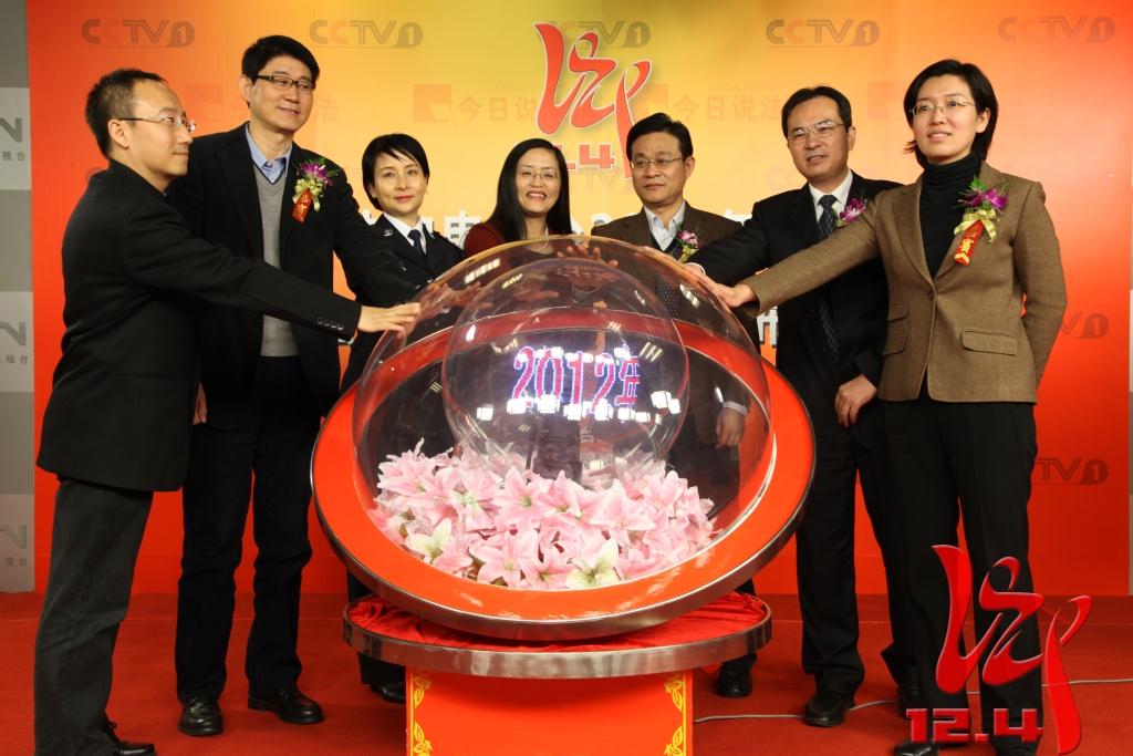央视综合频道总监钱蔚（中）等宣布，2012年度法治人物评选活动专页正式发布。