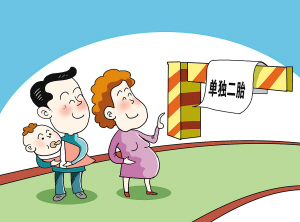 东莞人口与计划生育_人口与计划生育手抄报(2)