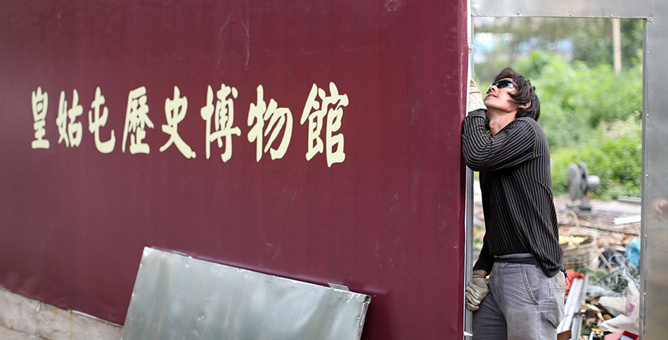 访北京看守所:监室带双向触摸屏 铁栏防 自杀 【