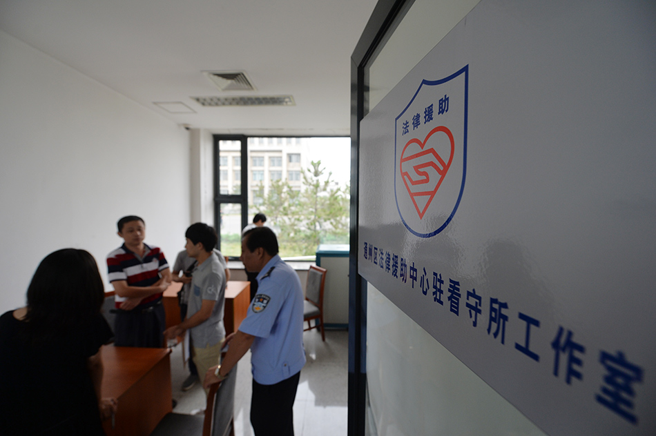 访北京看守所:监室带双向触摸屏 铁栏防 自杀 【