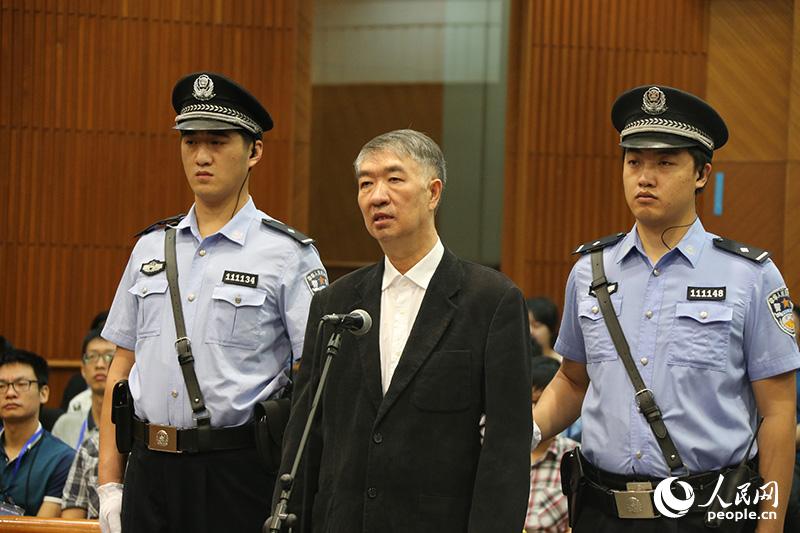 沈培平在法庭上。北京市第一中级人民法院供图