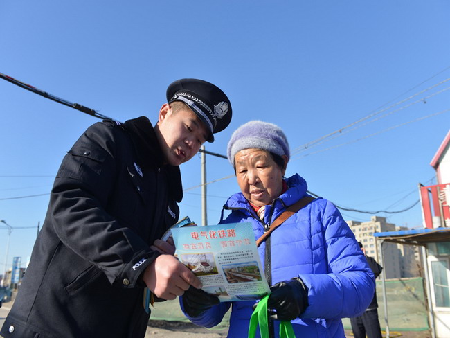 铁路公安开展爱路护路主题实践活动