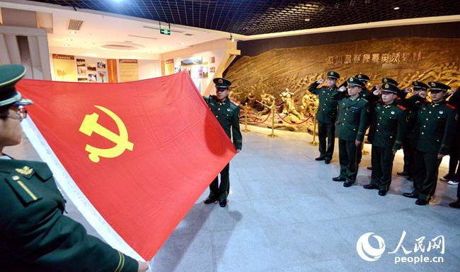 浙江海警官兵在一江山岛登陆战纪念馆重温入党誓词