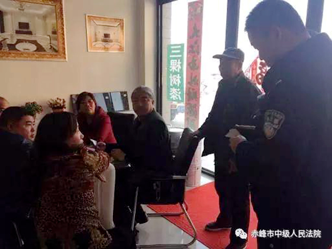 “天网”执行行动首战告捷 执结案件2743件 拘留615人