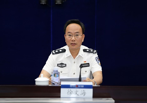 广东省深圳市副市长、公安局长徐文海