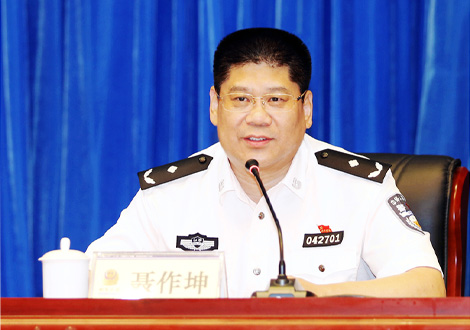 山东省烟台市副市长、公安局长聂作坤
