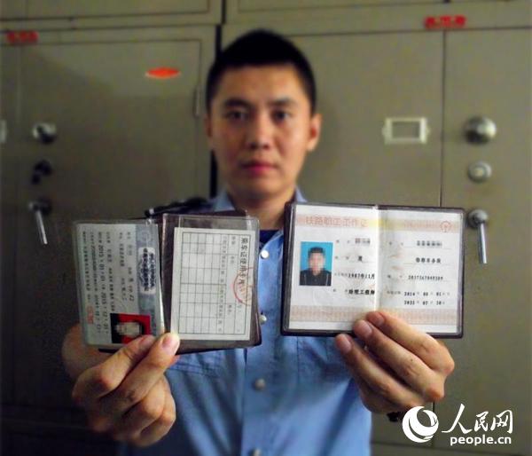 23名“蹭车党”被拘留 旅客信用纳入征信机构