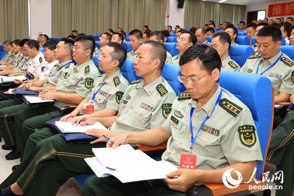 各海警分局、海警总队、支队级单位政治委员等90余人参加会议