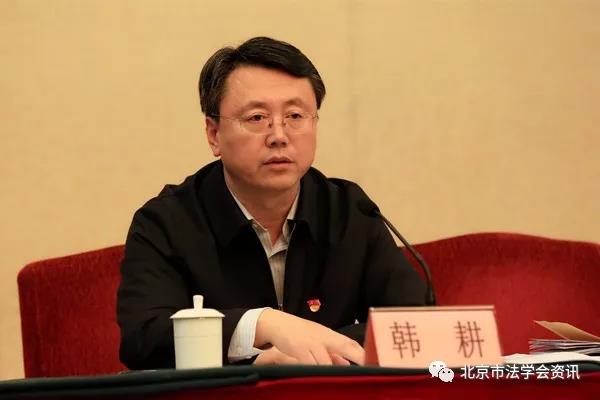 践行六个坚持 服务法治实践 建设首善之区