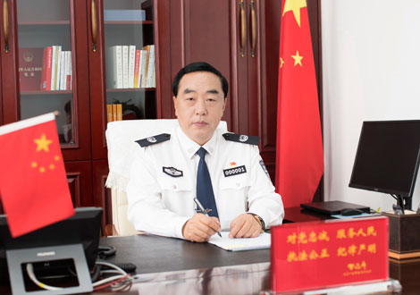 天津市副市长、公安局长董家禄