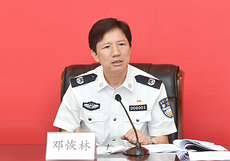 重庆市副市长、公安局长邓恢林