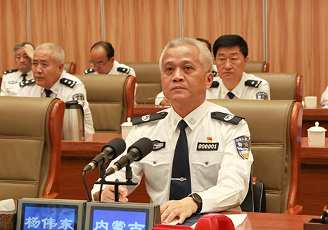 内蒙古自治区副主席、公安厅长杨伟东