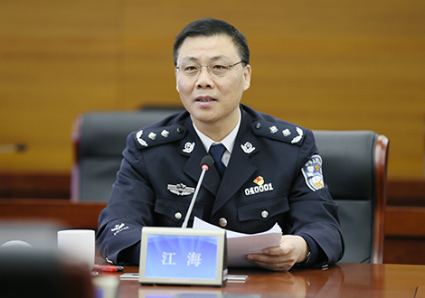 江苏省苏州市副市长、公安局长江海