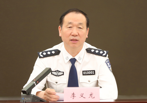 湖北省武汉市市委常委,公安局长李义龙