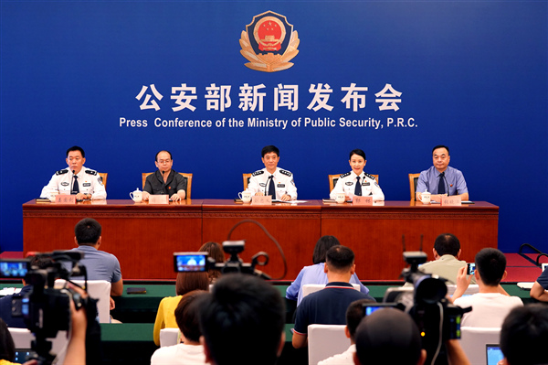 公安部今天在京召开新闻发布会 开展“云剑”专项打击行动