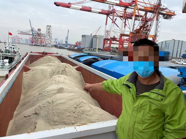 上海海警查获涉走私非法海砂、煤炭万余吨 涉案金额百万余元