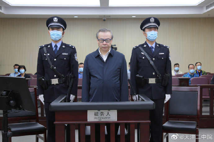 华融公司原董事长赖小平易近纳贿、贪污、重婚案一审开庭