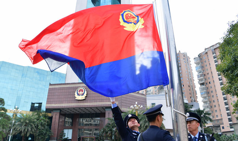 1月10日午前、漳州公安局は警旗掲揚式を行った。