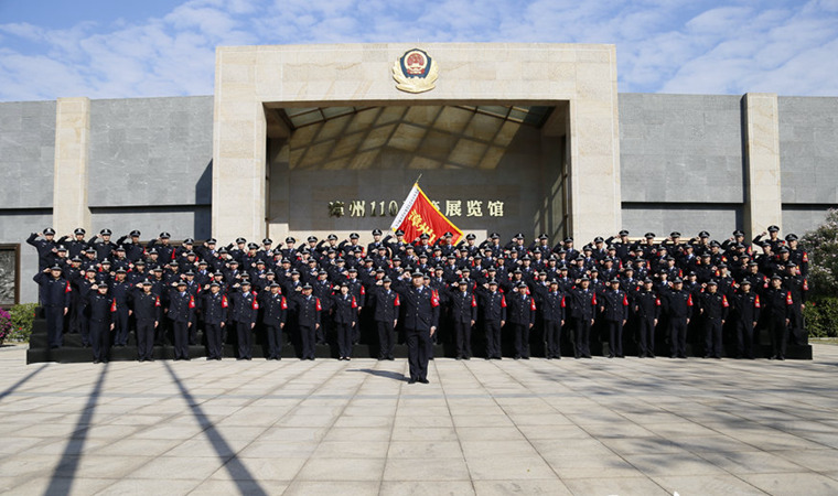 1月10日午前、「漳州110」の民警全員が初の「中国人民警察祭」を迎えた。