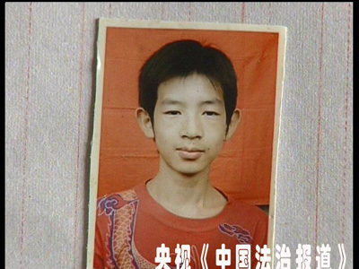 湖南省新田县13岁少年离奇死亡成谜