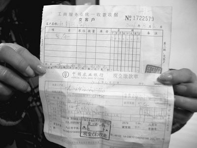 九江银行转账回执单哪家好 legal.people.com.cn