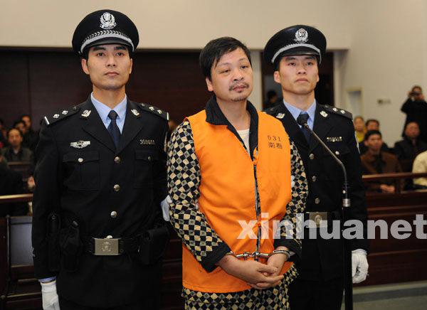 闽3·23重大凶杀案罪犯郑民生被依法执行死刑