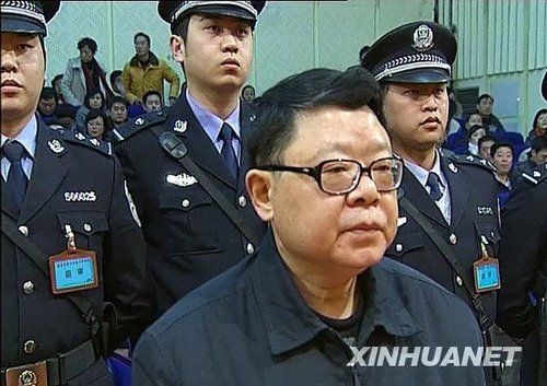 重庆市司法局原局长文强今日被执行死刑