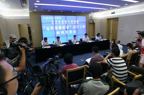北京市部分法院明天起网上开庭--中国广播网