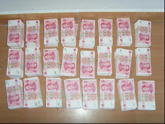 北京警方破获特大假币案 收缴高仿真假币120万