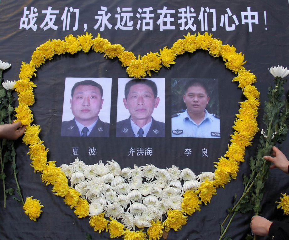 图集:山东枣庄民警悼念泰安1·04持枪杀人案