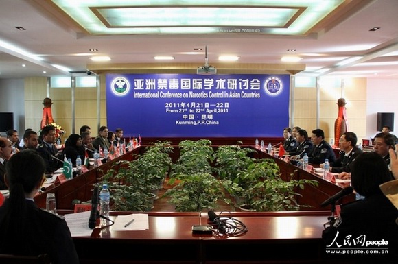 研讨会现场 图片:云南警官学院